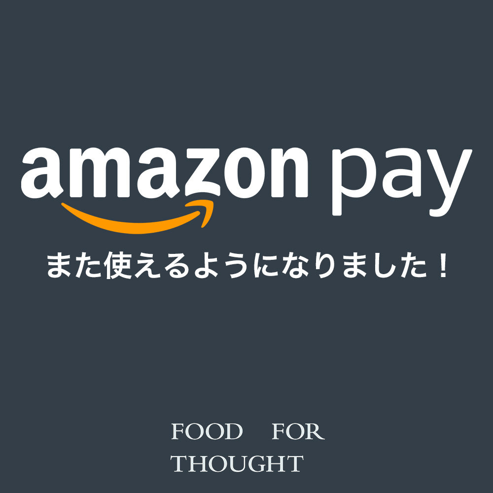 Amazon Payをまたお使い頂けます!
