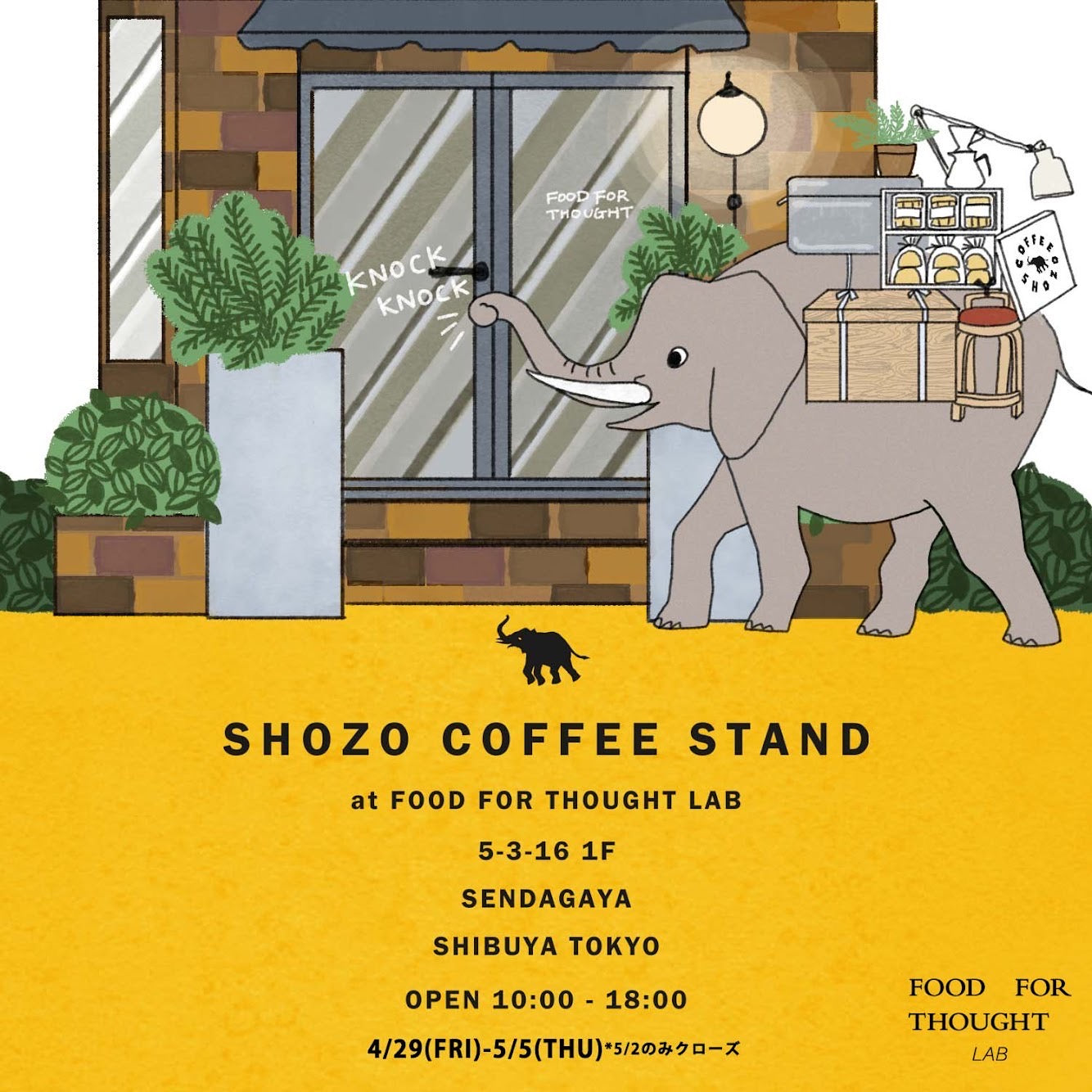 "SHOZO COFFEE STAND" GW限定オープン!