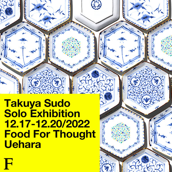 「須藤拓也 展」12/17(土)-12/20(火)上原店で開催