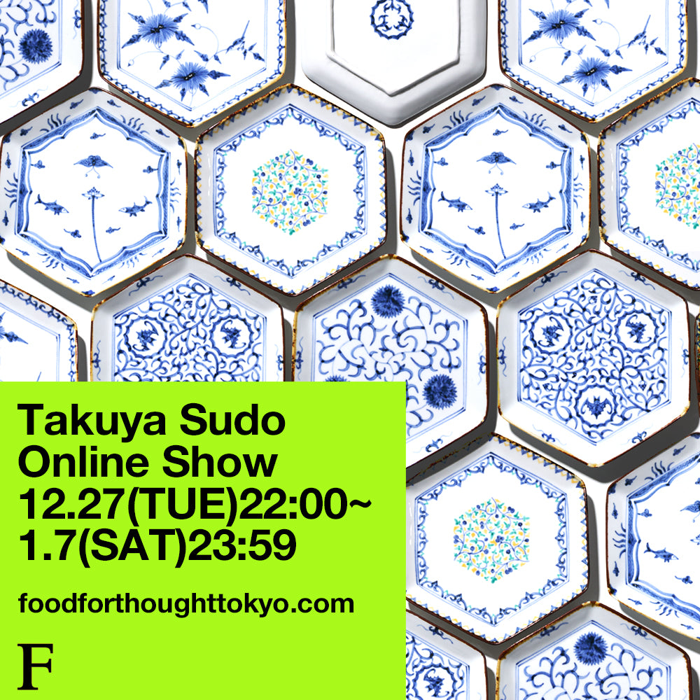 12/27(火)22:00より「須藤拓也 展」オンライン販売スタート!