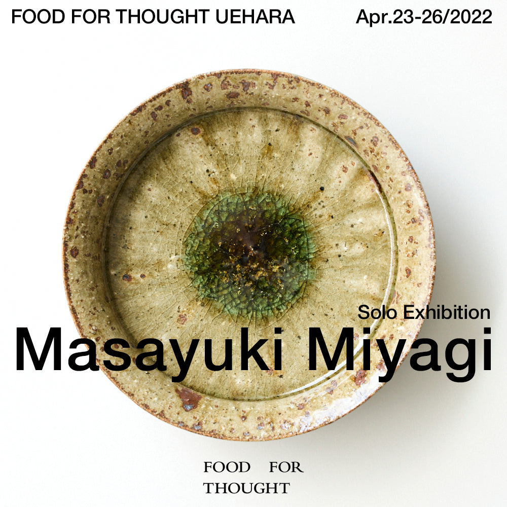「宮城正幸 展」4/23(土)~4/26(火)@上原店で開催!