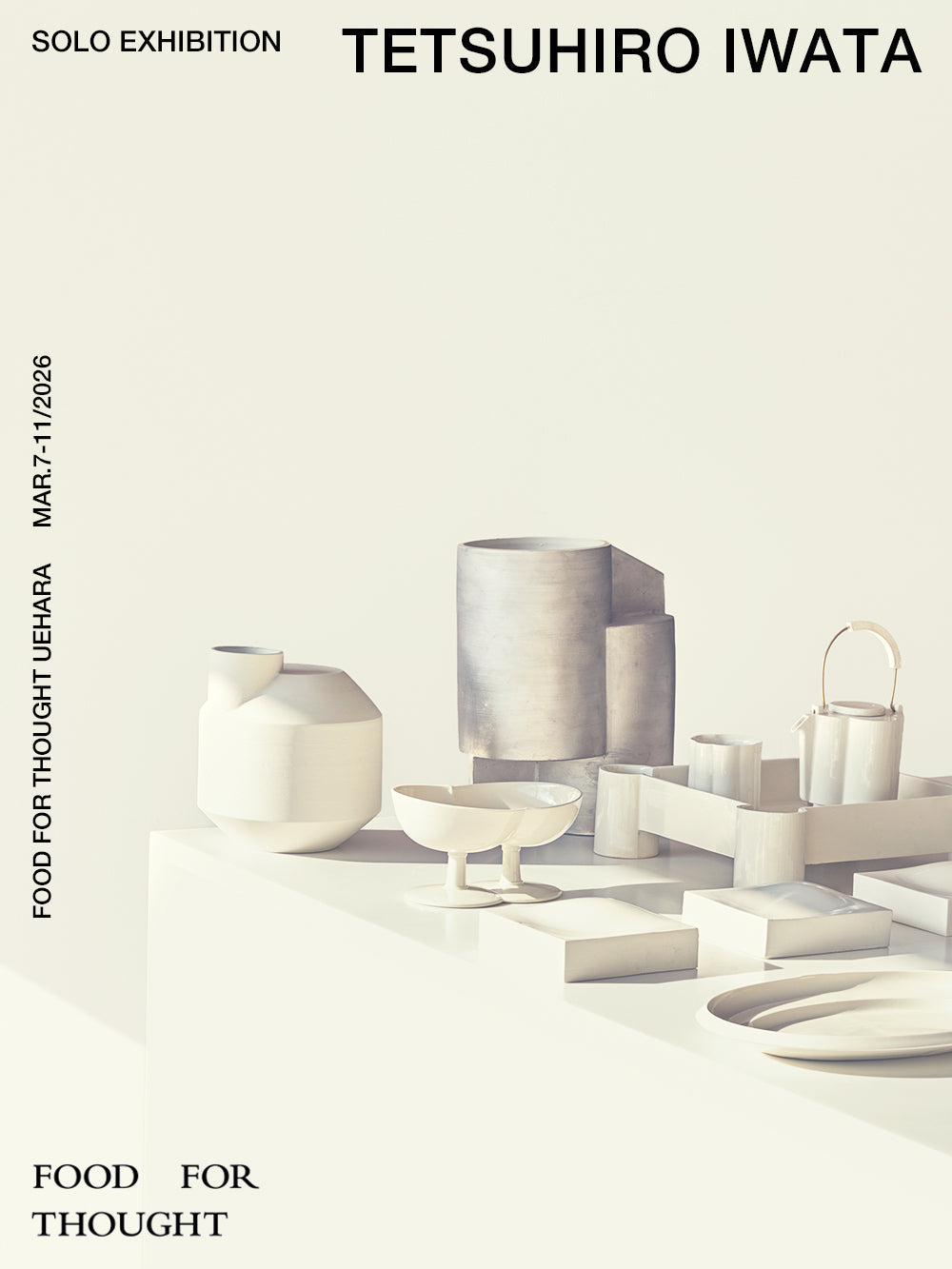 3/7(土)-11(水)「岩田哲宏展」上原展にて開催!