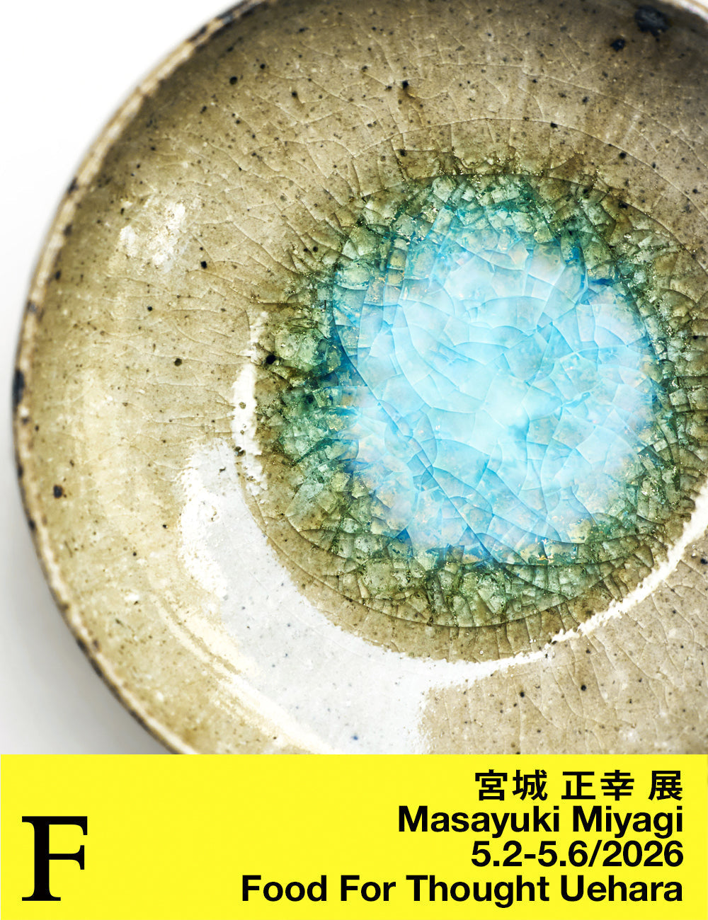 4/23(土) - 4/26(火)「宮城正幸 展」FOOD FOR THOUGHT@上原店