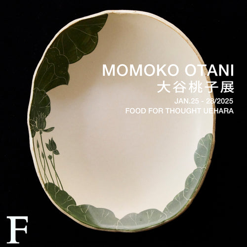 「大谷桃子展」1/25(土)-28(火)@FOOD FOR THOUGHT上原店