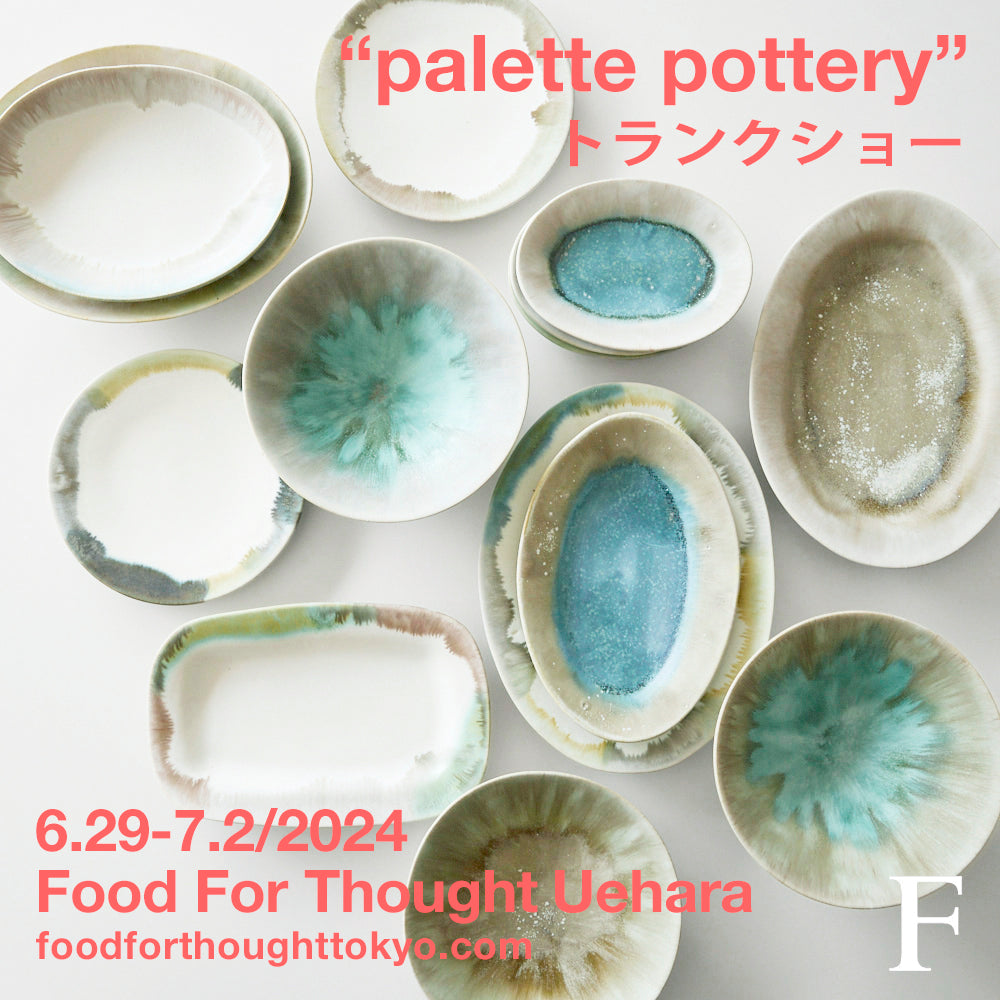 palette pottery トランクショー 6/29-7/2@上原店で開催!