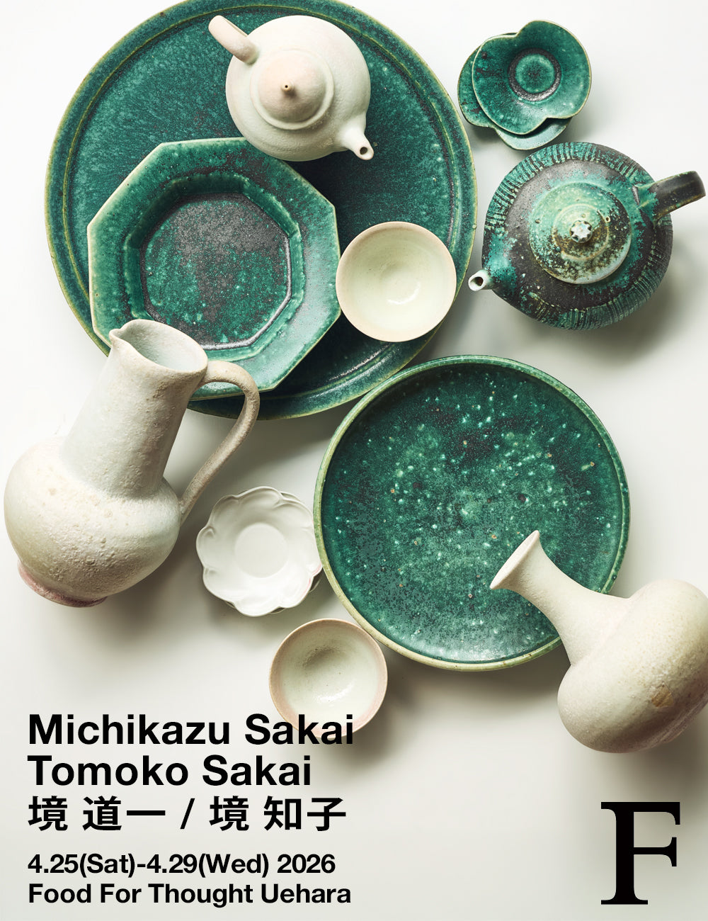 4/25(土)-29(水)「境道一・境知子展」FOOD FOR THOUGHT上原店にて開催