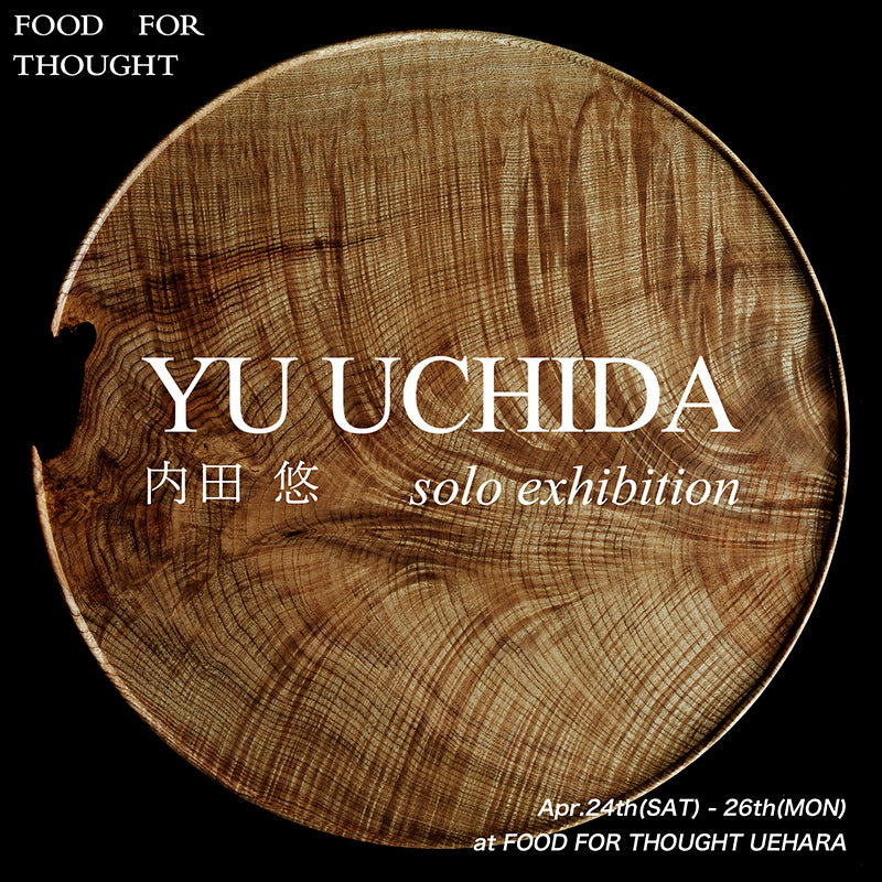「内田悠 展」@上原店 4月24日(土)から26日(月)決定です!