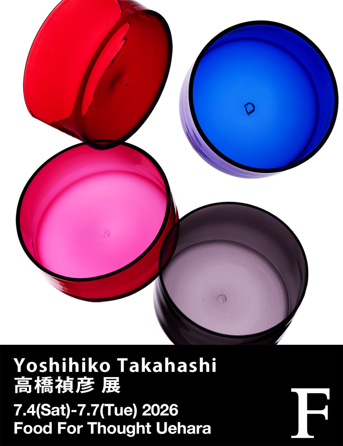 7月4日(土) - 7日(火)「高橋禎彦 展」@上原店にて開催いたします!