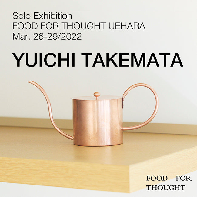 「竹俣勇壱 展」3/26(土) ~ 3/29(火) 上原店で開催