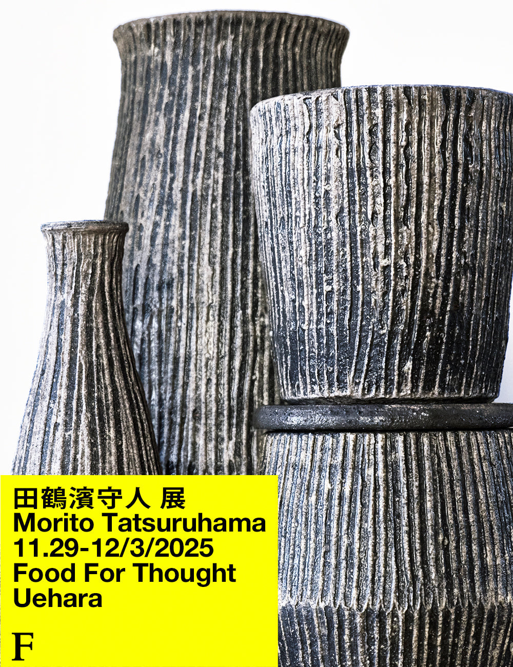 「田鶴濱守人 展」11/29(土)-12/3(水)上原店にて開催!