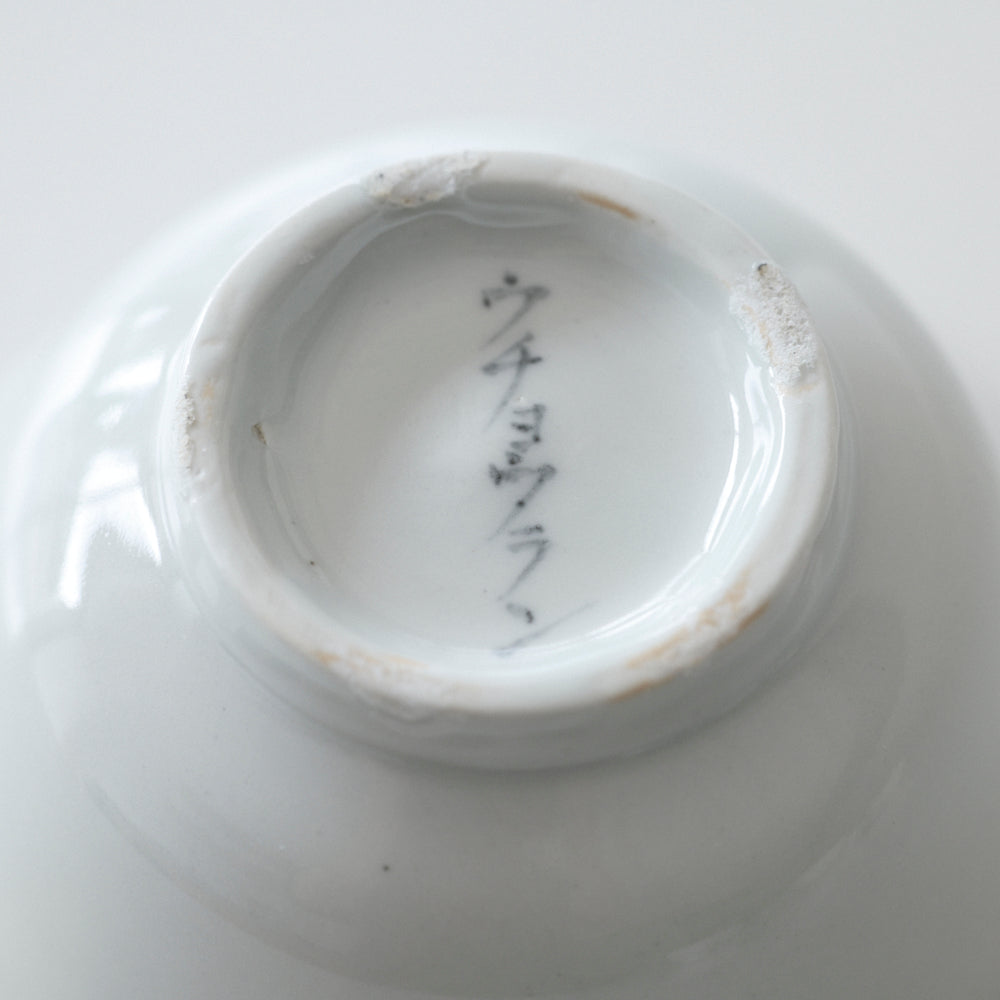 55B 染付碗 (ウチョウラン)