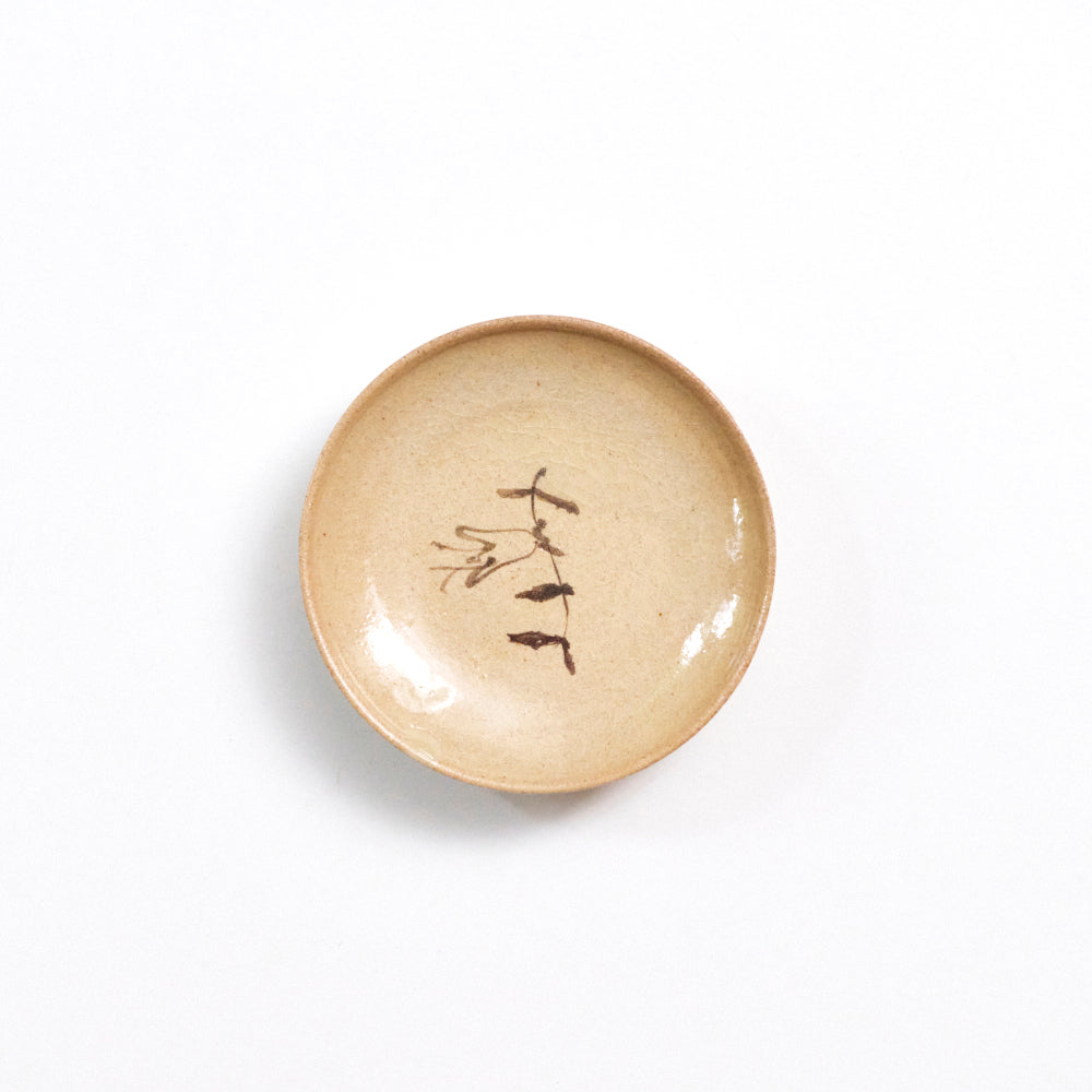 17 C絵唐津豆皿