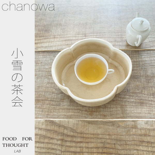「chanowa 小雪の茶会」11/30(水), 12/1(木)@千駄ヶ谷LABで開催