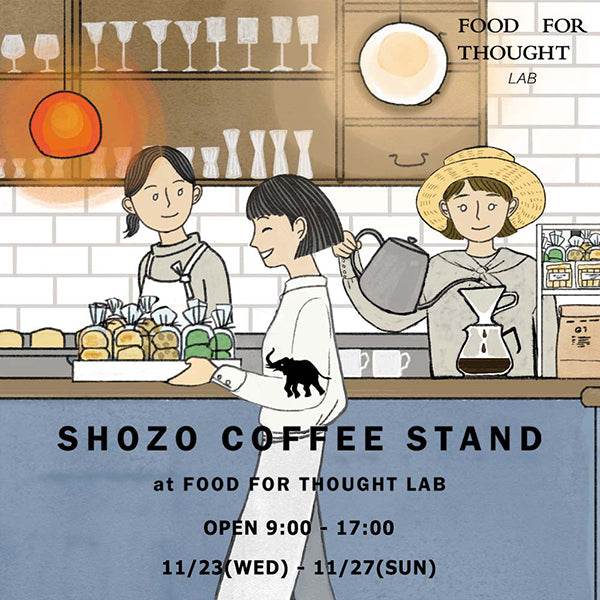 11/23(水)-27(日)第二回 ”SHOZO COFFEE STAND” オープン