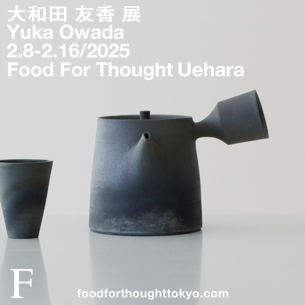 「大和田友香展」2/8(土)-2/16(日)@FOOD FOR THOUGHT 上原店