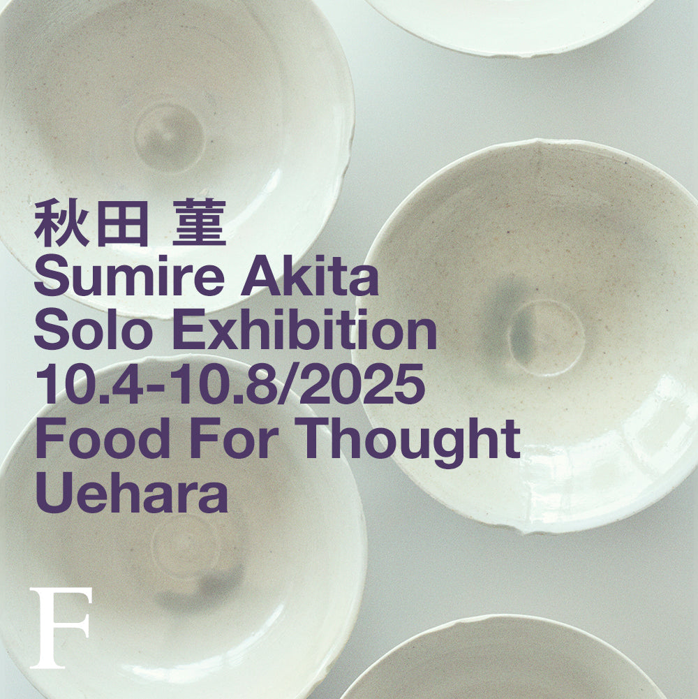 「秋田菫展」10/4(土)-10/8(水)上原店にて開催！