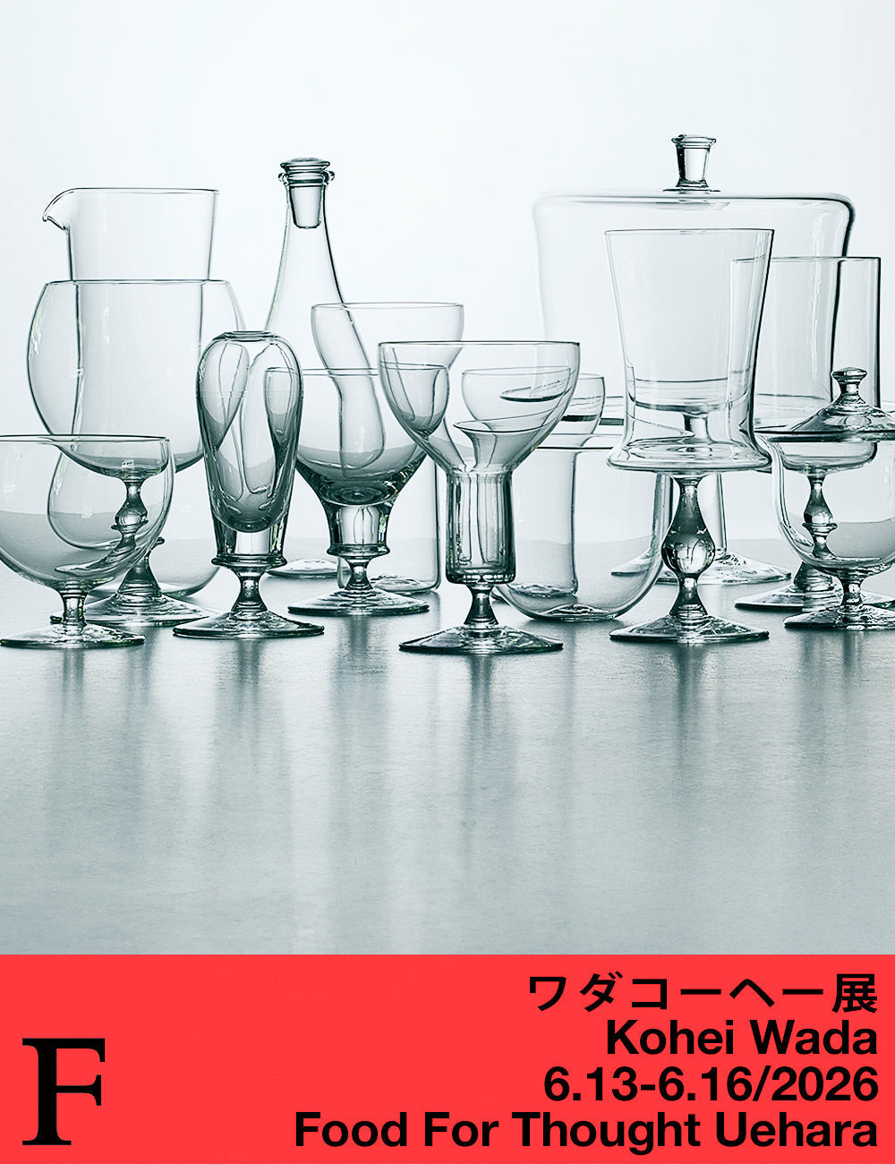 6月13日(土) - 16日(火)「ワダコーヘー展」上原店にて開催