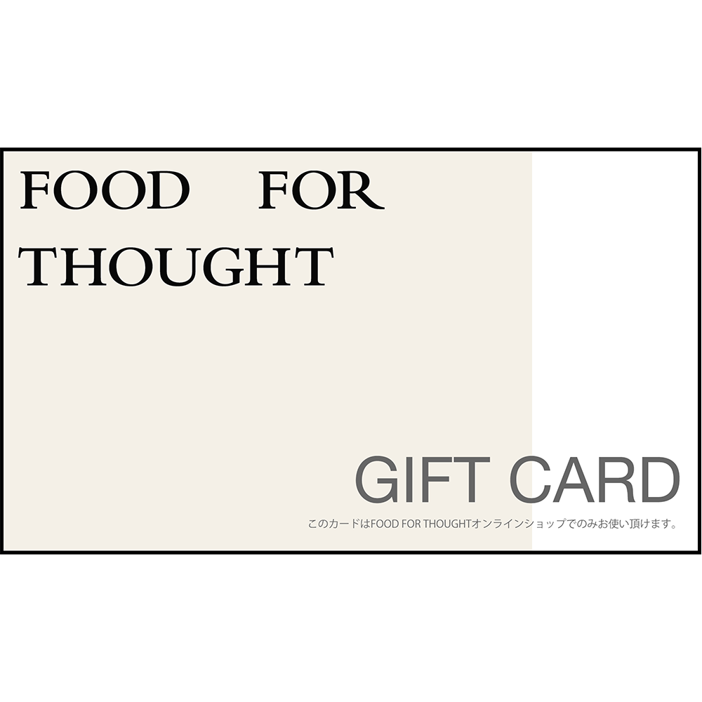 FOOD FOR THOUGHT(フードフォーソート)のギフトカード。うつわのプレゼントはいかがでしょう。