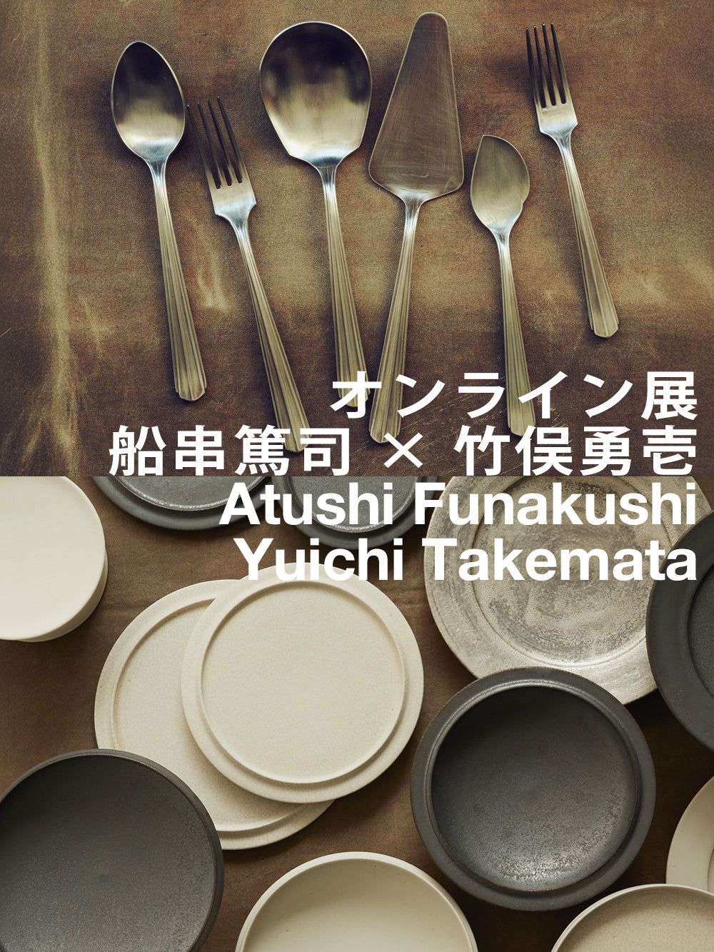 FOOD FOR THOUGHT | Food For Sort | ONLINE SHOP