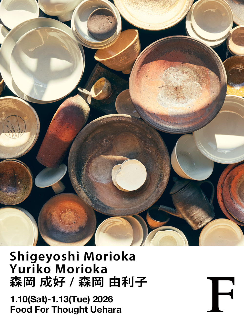 FOOD FOR THOUGHT | 東京・代々木上原/千駄ヶ谷 | 器 | 作家のうつわ