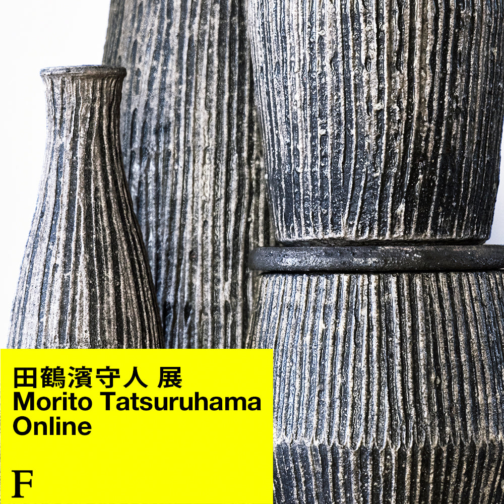 FOOD FOR THOUGHT | 東京・代々木上原/千駄ヶ谷 | 器 | 作家のうつわ